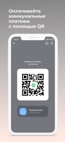 Ипотека24 для iOS — скриншот 3