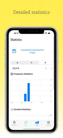 IronForge — Workout для iOS — скриншот 3
