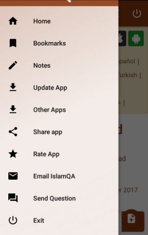 IslamQA для Android — скриншот 2