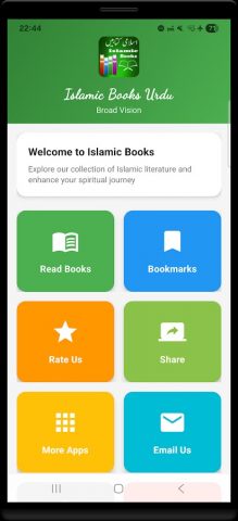 Islamic Books Urdu для Android — скриншот 2