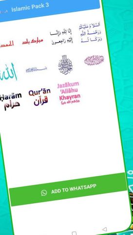 Islamic Stickers for WA 2026 для Android — скриншот 3