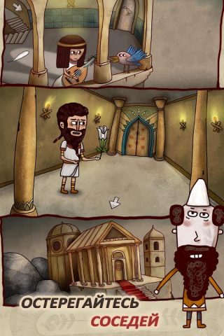 Isoland 2: Ashes of Time для Android — скриншот 4