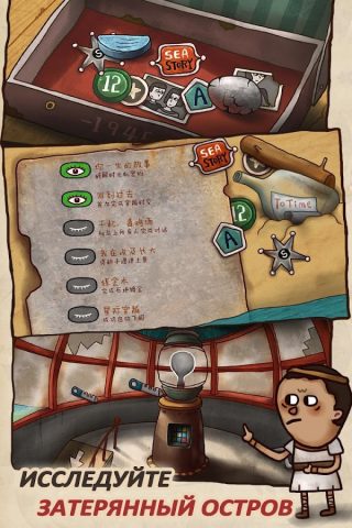 Isoland 2: Ashes of Time для Android — скриншот 5