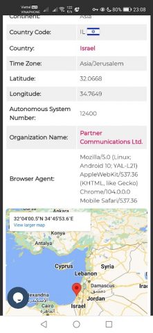 Israel VPN — IL VPN для Android — скриншот 5