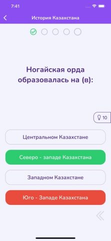 История Казахстана ЕНТ — скриншот 2