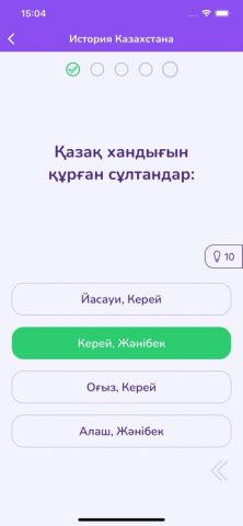 История Казахстана ЕНТ — скриншот 3