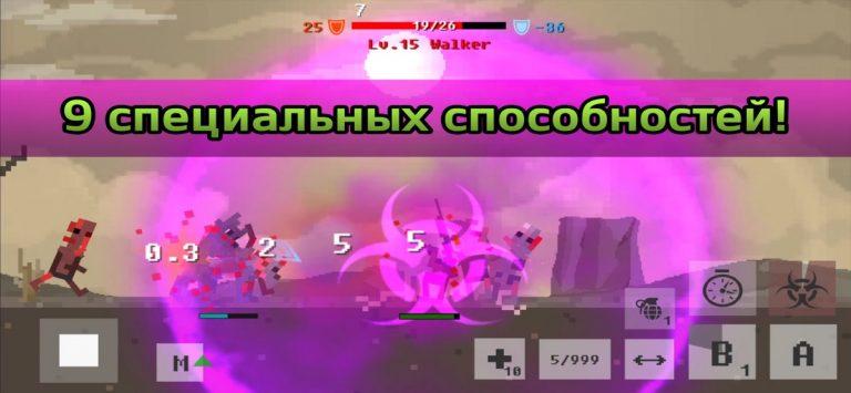 История пустоши для iOS — скриншот 4