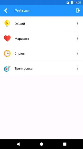 История России Викторина для Android — скриншот 5