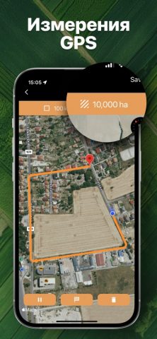 Измерить Расстояние — Площадь для iOS — скриншот 3