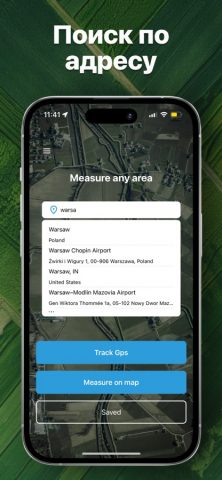 Измерить Расстояние — Площадь для iOS — скриншот 4