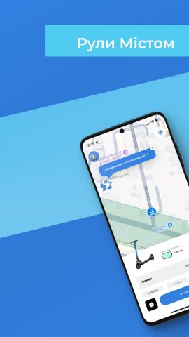 JET Ride для Android — скриншот 3