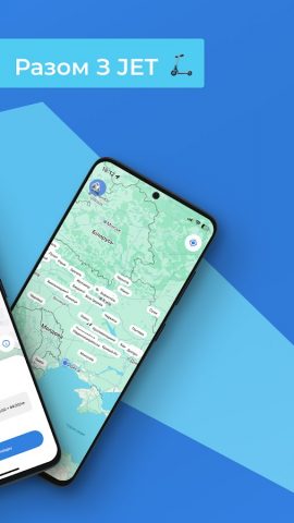 JET Ride для Android — скриншот 4