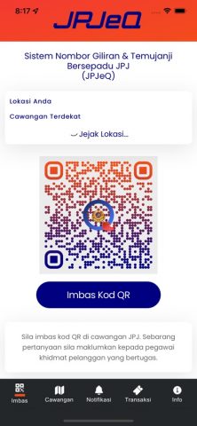 JPJeQ для iOS — скриншот 1