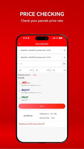 J&T Thailand для Android — скриншот 3