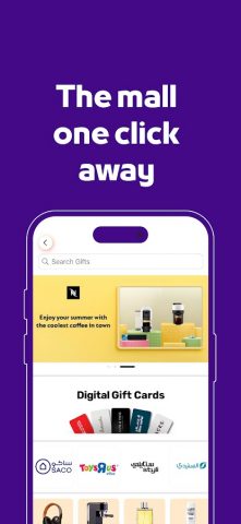 Jahez для Android — скриншот 3