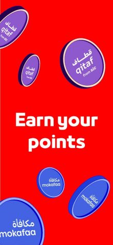 Jahez для Android — скриншот 5