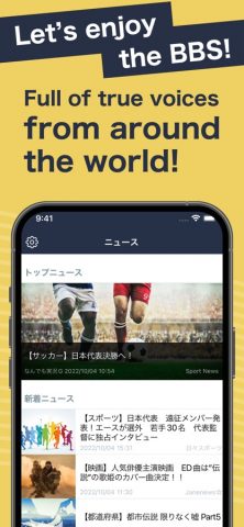 JaneStyle for Talk для iOS — скриншот 1