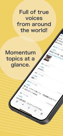 JaneStyle for Talk для iOS — скриншот 2