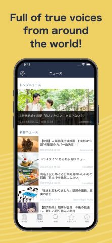 JaneStyle for Talk для iOS — скриншот 4