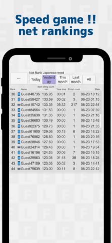 Japanese FlickTyping practice для iOS — скриншот 3