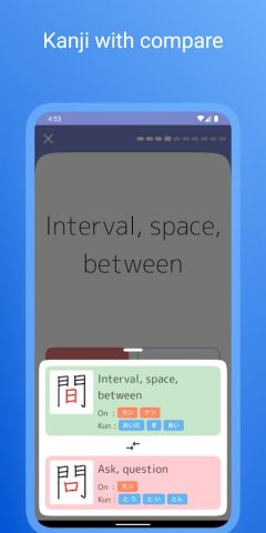 Japanese for Beginners: Minna для Android — скриншот 1