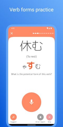 Japanese for Beginners: Minna для Android — скриншот 2