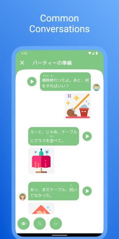 Japanese for Beginners: Minna для Android — скриншот 4