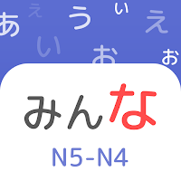 Japanese for Beginners: Minna для Android