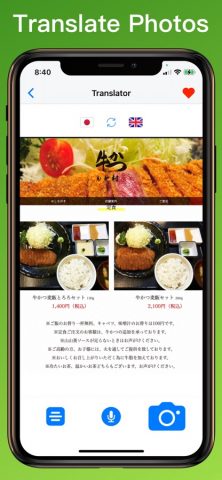 Japanese Translator + для iOS — скриншот 4