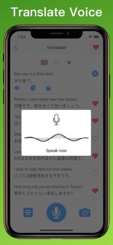 Japanese Translator + для iOS — скриншот 5