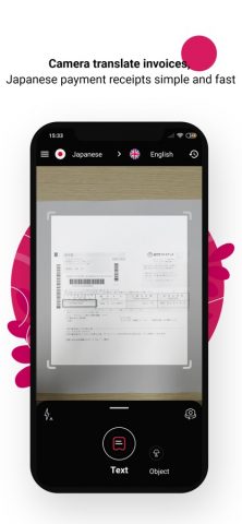 Japanese Translator Camera для iOS — скриншот 1