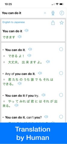 Japanese Translator Offline для iOS — скриншот 3