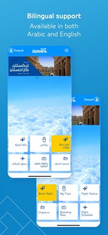 Jazeera Airways для iOS — скриншот 1