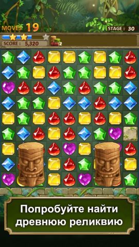 Jewels Jungle : Match 3 Puzzle для Android — скриншот 1