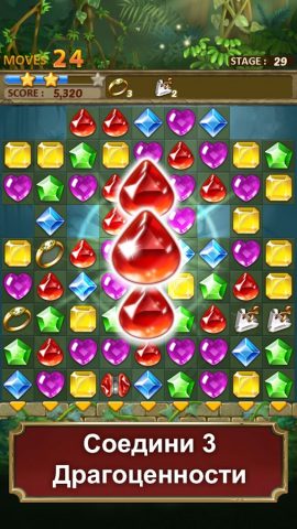 Jewels Jungle : Match 3 Puzzle для Android — скриншот 2