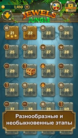 Jewels Jungle : Match 3 Puzzle для Android — скриншот 4