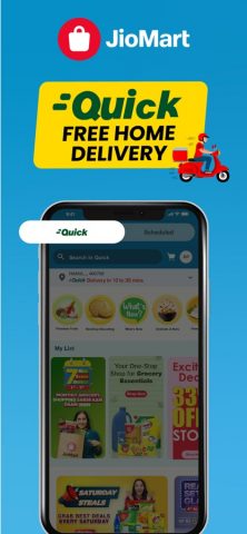 JioMart Online Shopping App для iOS — скриншот 1