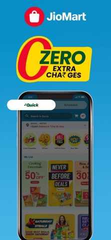 JioMart Online Shopping App для iOS — скриншот 2