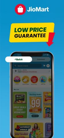 JioMart Online Shopping App для iOS — скриншот 4