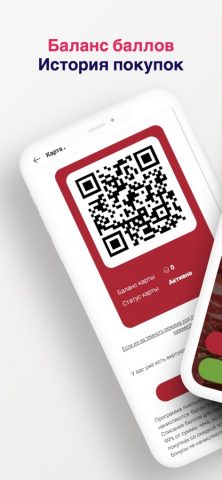 Йола для iOS — скриншот 1