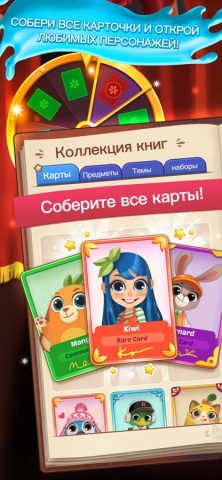 Juice Jam! Match 3 Puzzle Game для iOS — скриншот 2