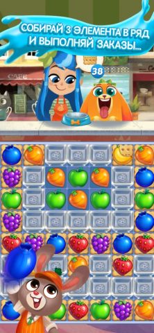 Juice Jam! Match 3 Puzzle Game для iOS — скриншот 3