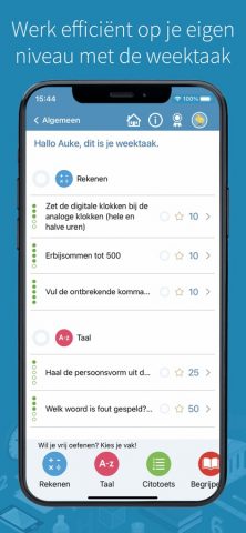Junior Einstein для iOS — скриншот 2