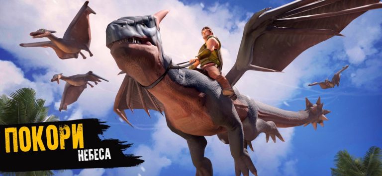 Jurassic Survival Island для iOS — скриншот 2