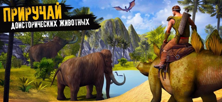 Jurassic Survival Island для iOS — скриншот 3
