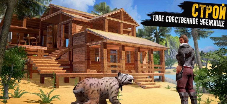 Jurassic Survival Island для iOS — скриншот 4