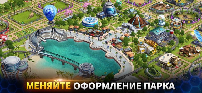 Jurassic World™: Игра для iOS — скриншот 3