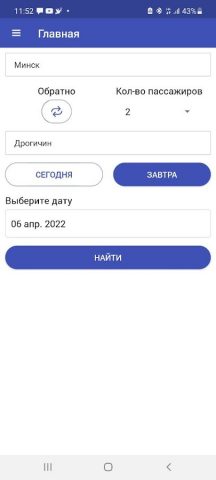 Juz.by для Android — скриншот 1