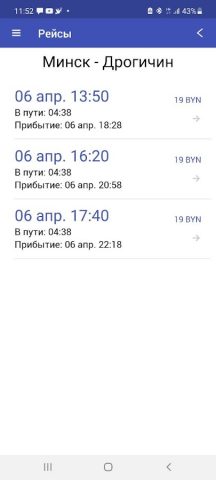 Juz.by для Android — скриншот 3