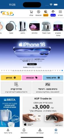 K.S.P для iOS — скриншот 1